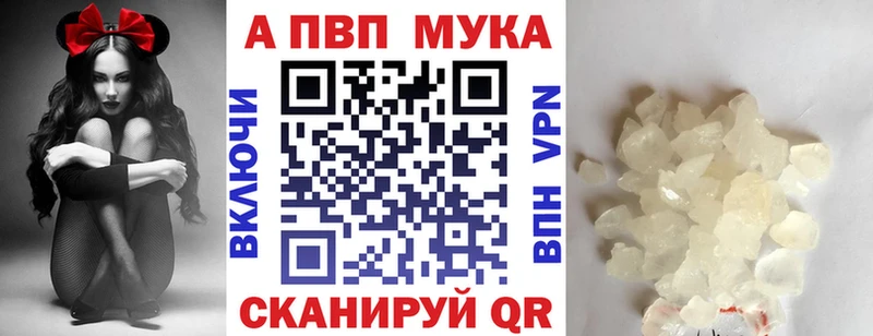 мега   Высоцк  Alpha-PVP VHQ 