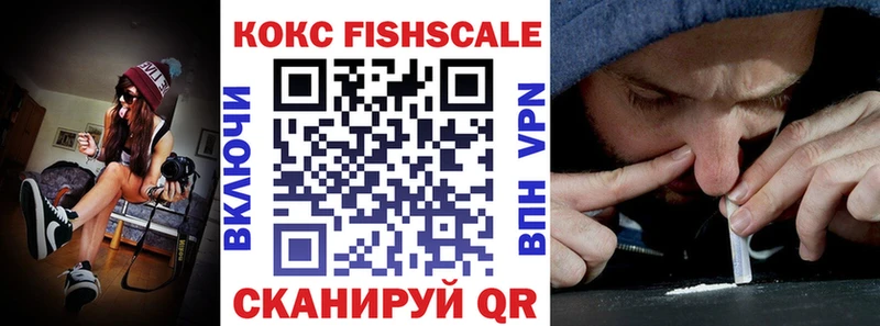 цены наркотик  Высоцк  КОКАИН Эквадор 