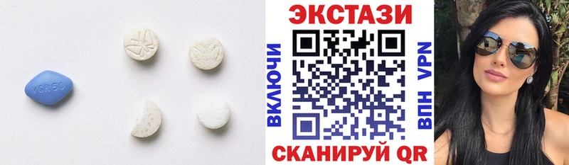 Ecstasy 280мг MEGA вход Высоцк купить