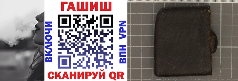 ГАШ гарик  Высоцк 