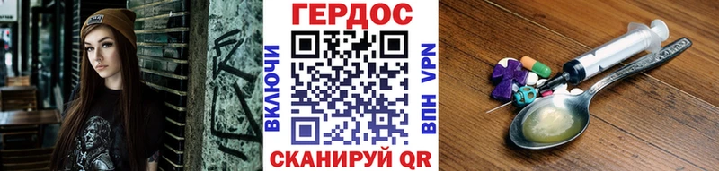 Героин VHQ Высоцк
