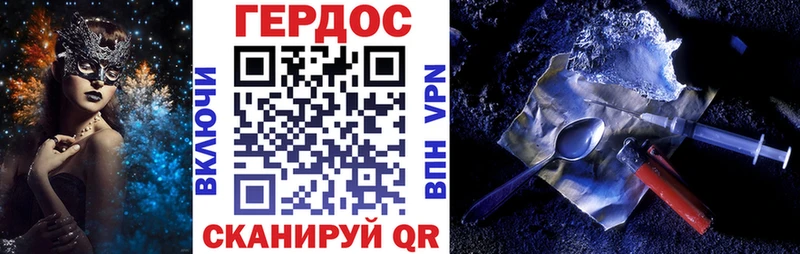 Героин белый Высоцк
