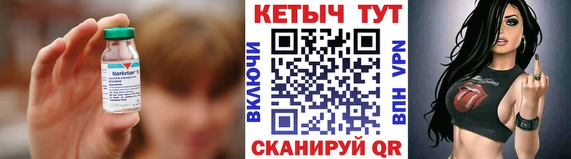 гидра ТОР  Высоцк  Кетамин VHQ 