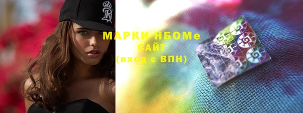 COCAINE Белоозёрский