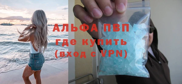 ALPHA-PVP Богородск