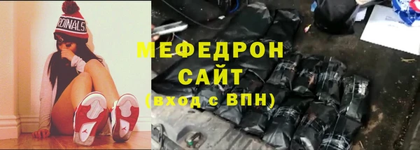 меф VHQ Богданович