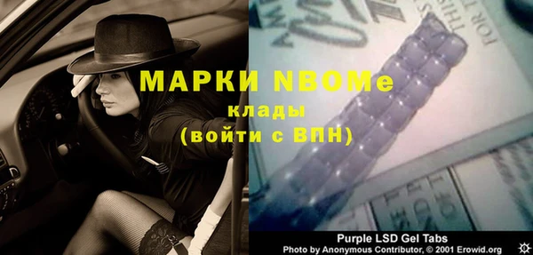 меф VHQ Богданович