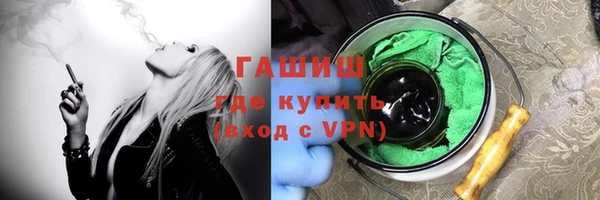 ALPHA-PVP Богородск