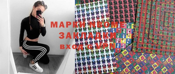 MESCALINE Елабуга