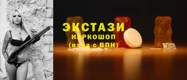 ALPHA-PVP Богородск