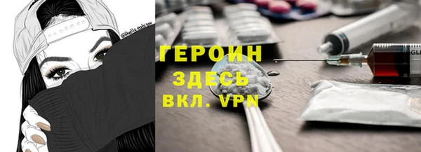 ALPHA-PVP Богородск