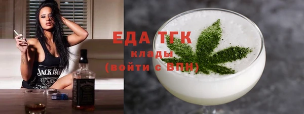 меф VHQ Богданович