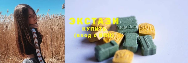 ALPHA-PVP Богородск