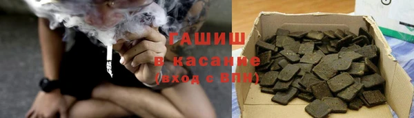 ALPHA-PVP Богородск