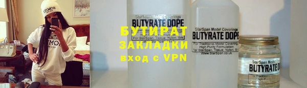 ALPHA-PVP Богородск