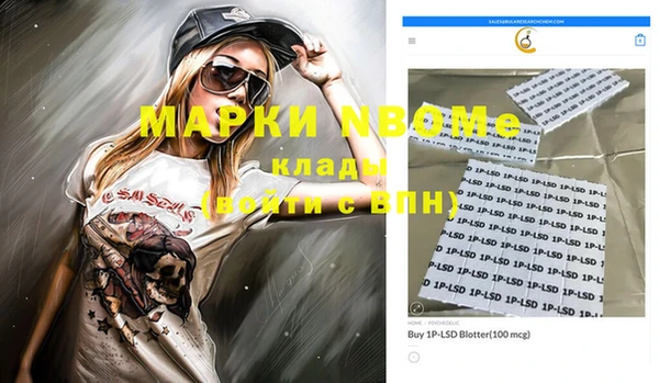 меф VHQ Богданович