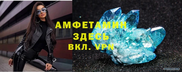 ALPHA-PVP Богородск
