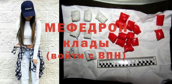 ALPHA-PVP Богородск