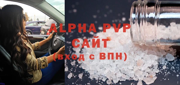 ALPHA-PVP Богородск