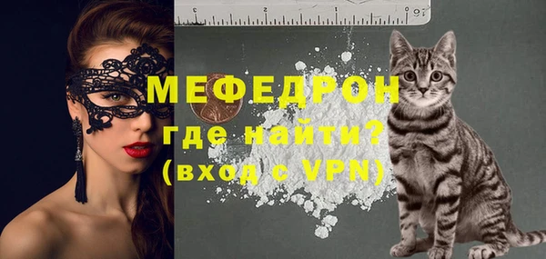 меф VHQ Богданович