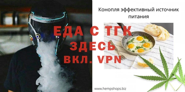 ALPHA-PVP Богородск