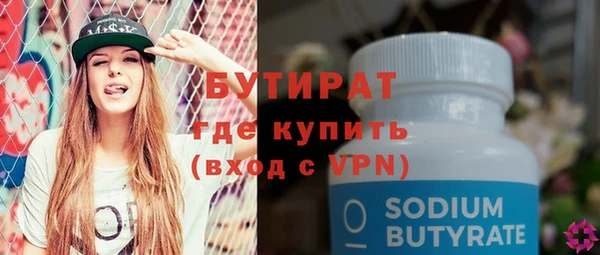 меф VHQ Богданович