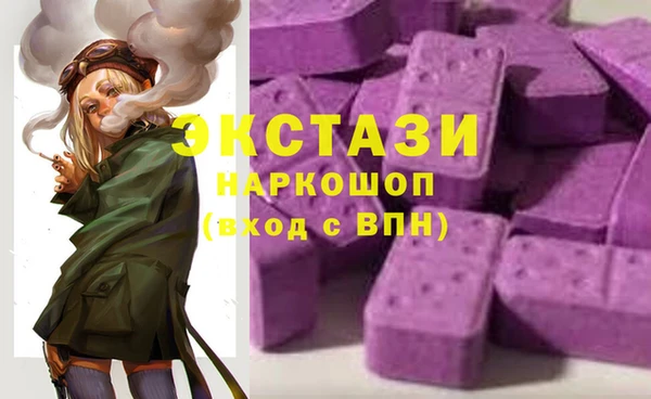 ALPHA-PVP Богородск