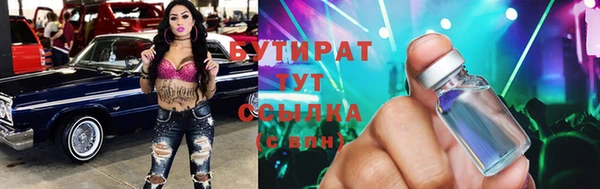 2c-b Елизово