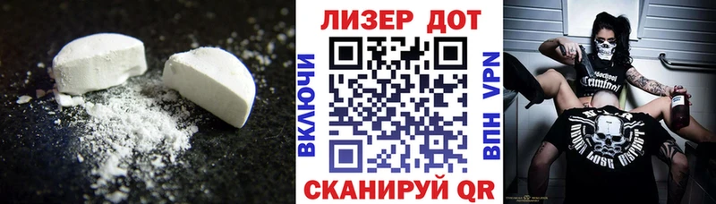 hydra как зайти  Высоцк  LSD-25 экстази ecstasy 