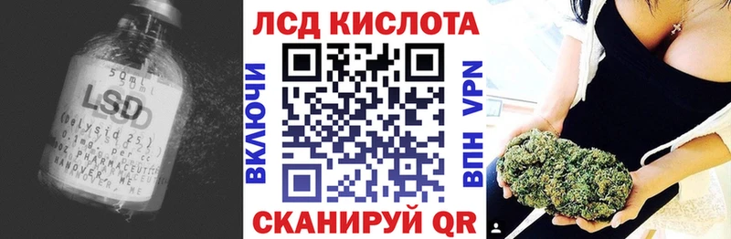 LSD-25 экстази ecstasy Высоцк