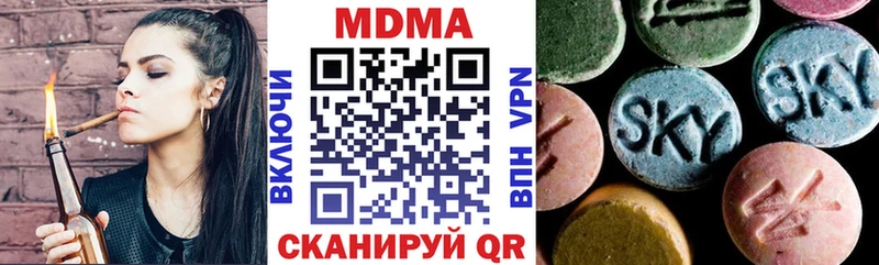кракен ТОР  Высоцк  MDMA crystal 