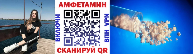 Метамфетамин витя  Высоцк 