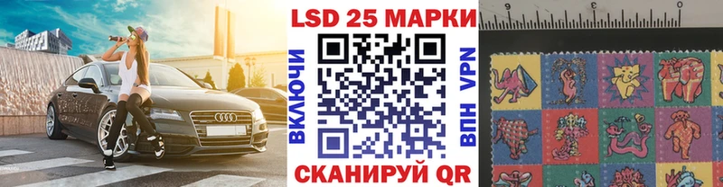 Наркотические марки 1500мкг  МЕГА как зайти  Высоцк 