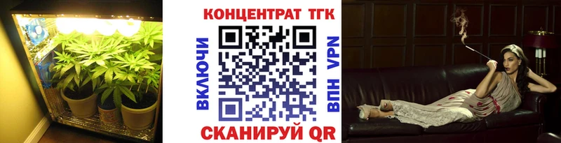 ТГК гашишное масло дарнет шоп hydra ТОР Высоцк