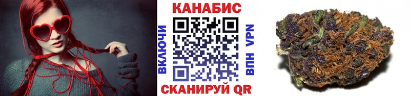 Канабис тримм  Высоцк 